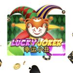 Lucky Joker Slot Online